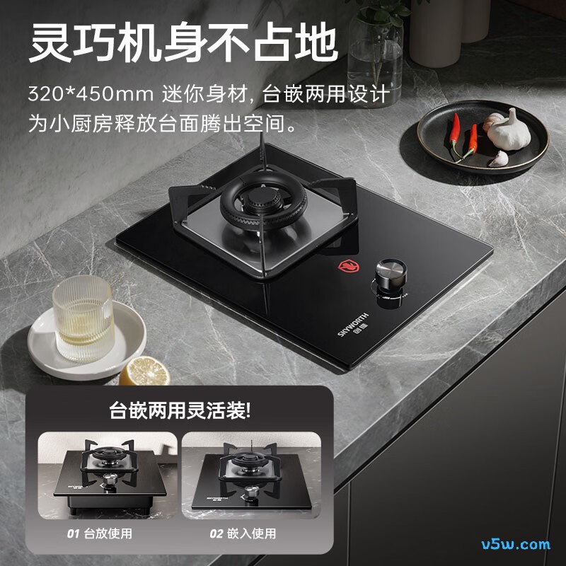 创维JZT-Z103B天然气灶然气灶图片
