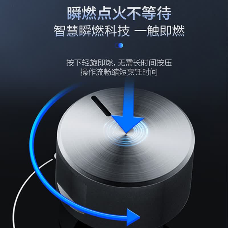 海尔Q2BE56(12T)天然气灶然气灶图片