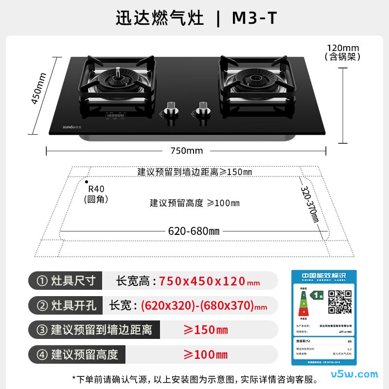 迅达M3天然气灶然气灶图片