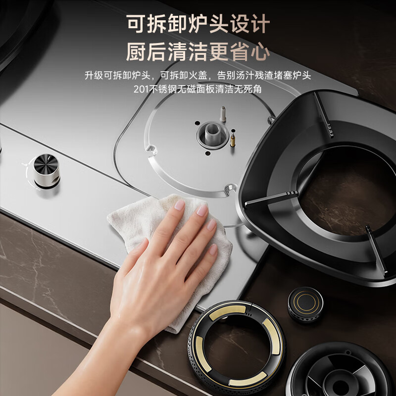 荣事达JZY-S52G液化气灶然气灶图片