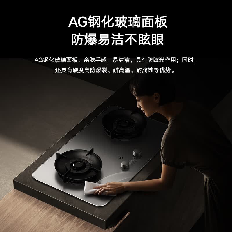 小米MJ03CY液化气灶然气灶图片
