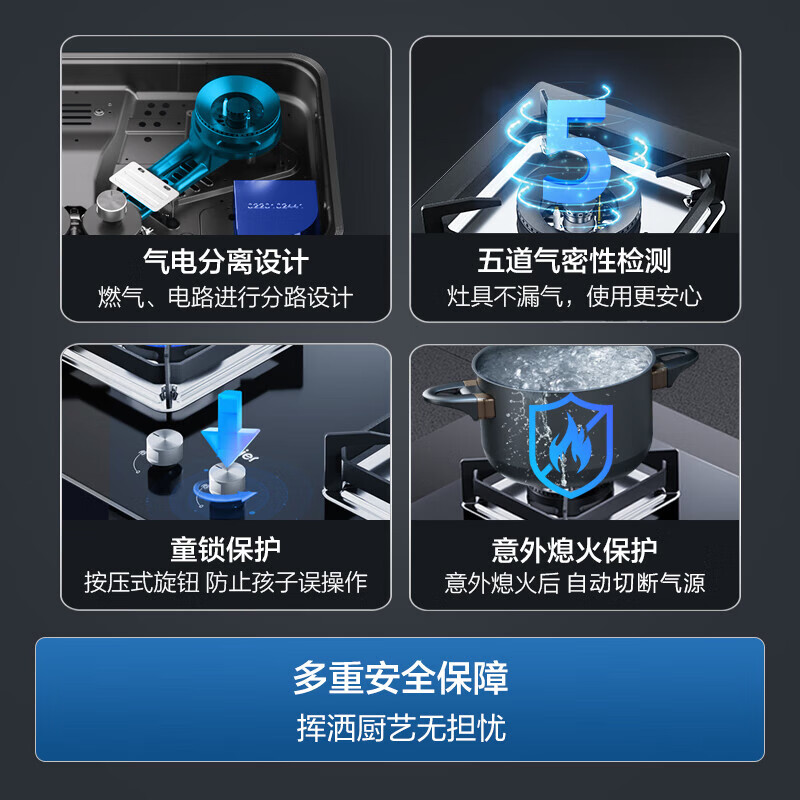 海尔Q2BE6液化气灶然气灶图片