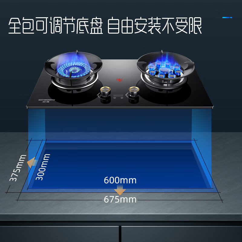 创维JZY-Z211B天然气灶然气灶图片