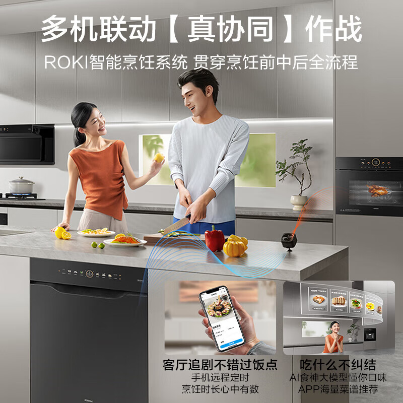 老板JZT-58B9A-C5天然气灶然气灶图片