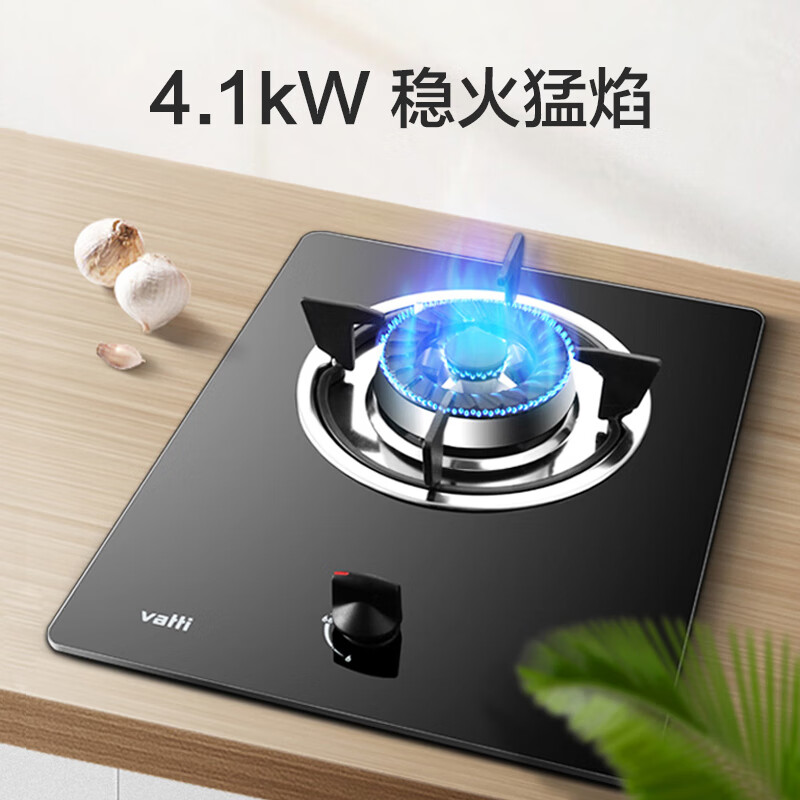 华帝i10031B天然气灶然气灶图片