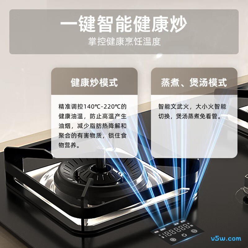 迅达M3天然气灶然气灶图片