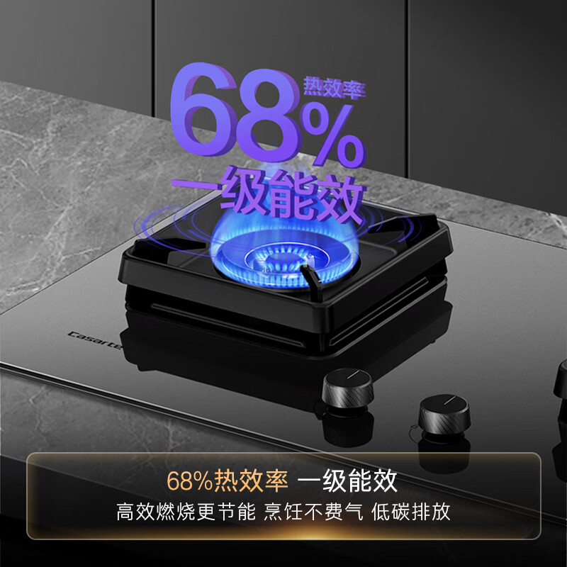 卡萨帝Z6天然气灶然气灶图片