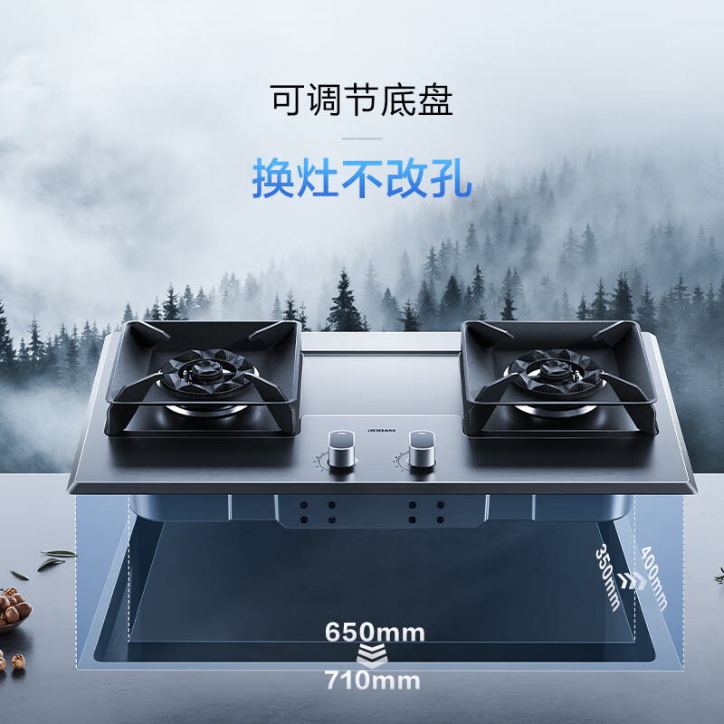 老板JZT-57G7A天然气灶然气灶图片