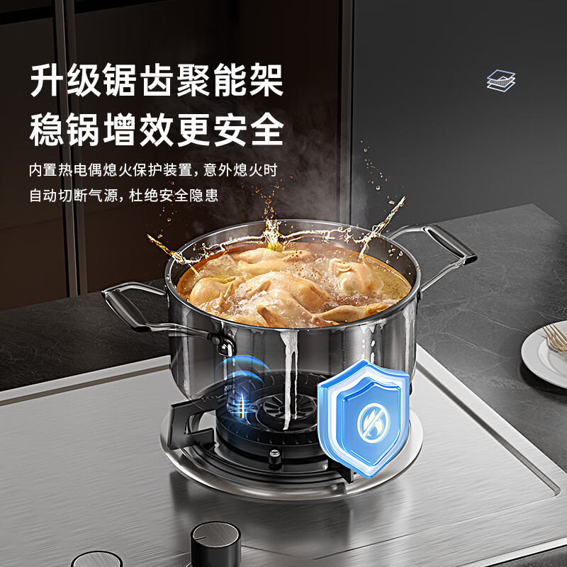 志高JZT-KN108AX天然气灶然气灶图片