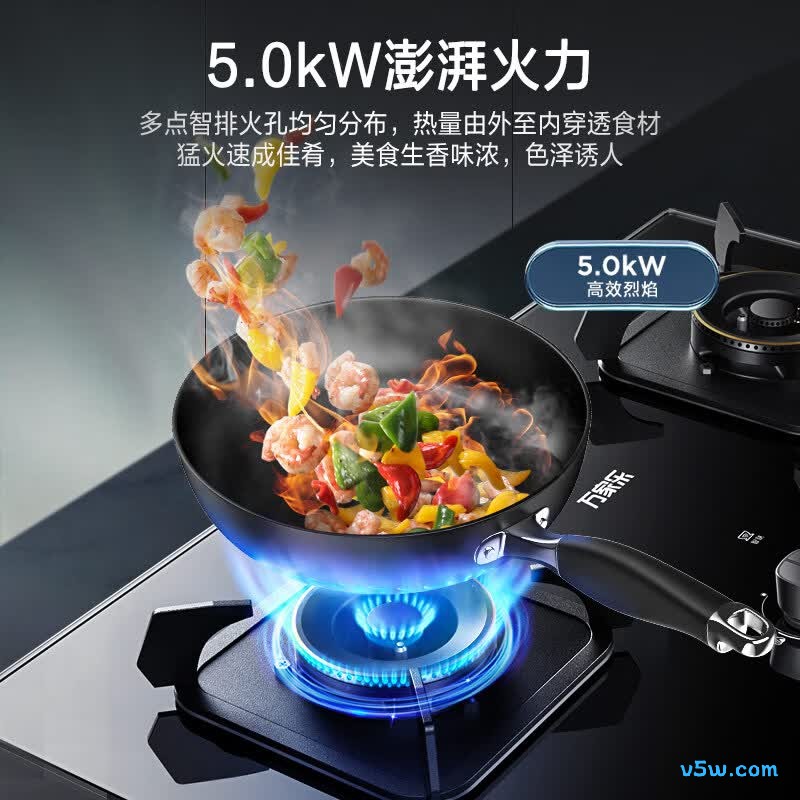 万家乐KV063B天然气灶然气灶图片