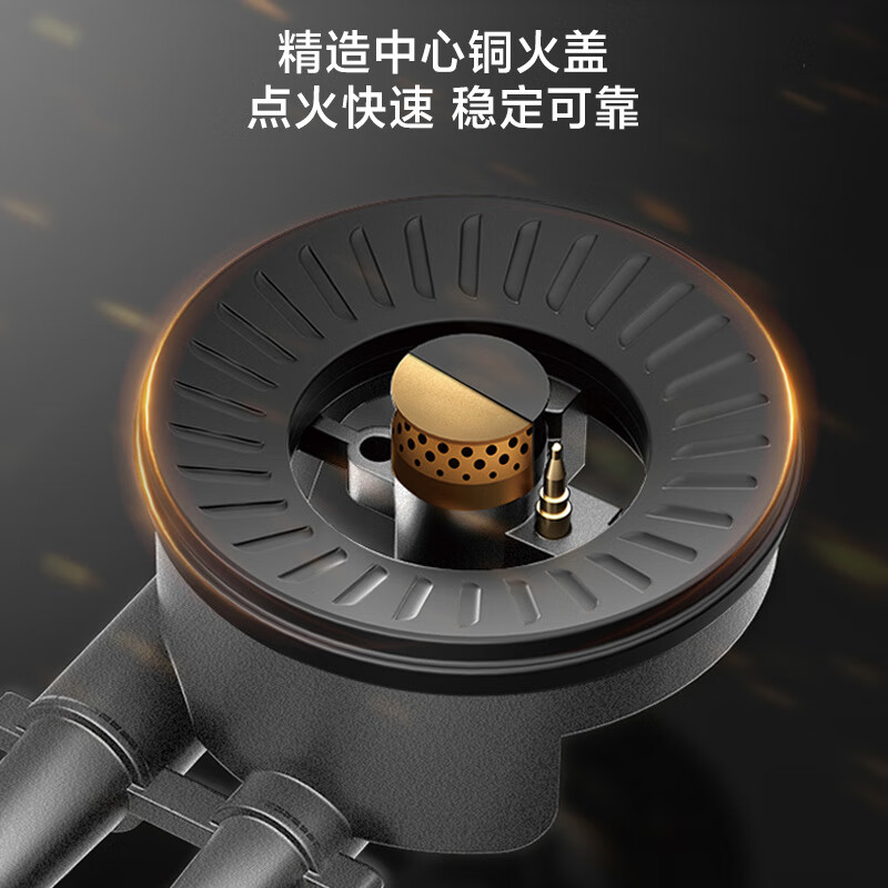 万和MB08-D9天然气灶然气灶图片