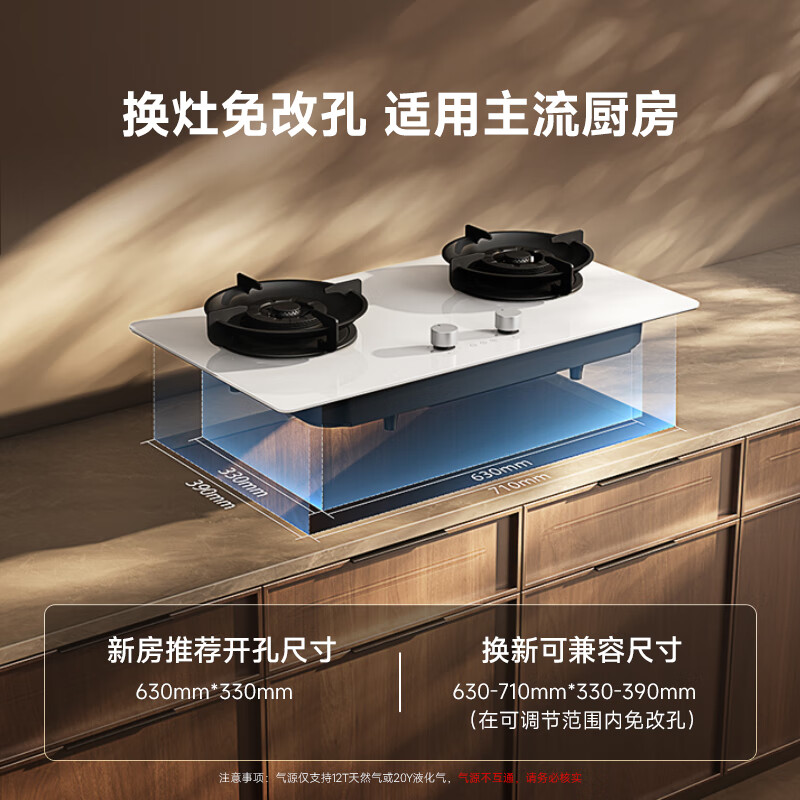 小米MJ04A天然气灶然气灶图片