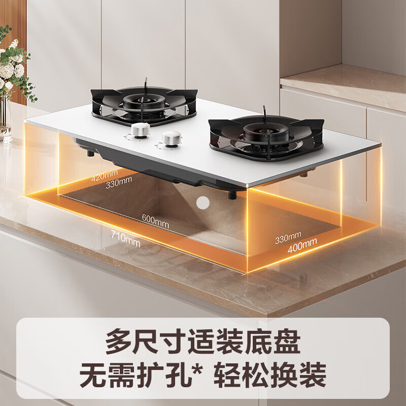 苏泊尔DB59W天然气灶然气灶图片