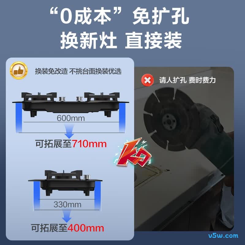 苏泊尔DB28液化气灶然气灶图片