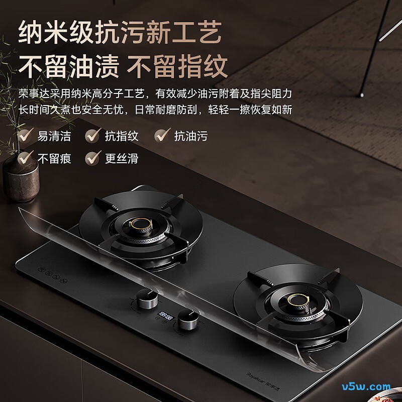荣事达JZY-C604YS-1液化气灶然气灶图片