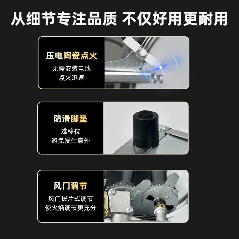 樱雪T2321液化气灶然气灶图片