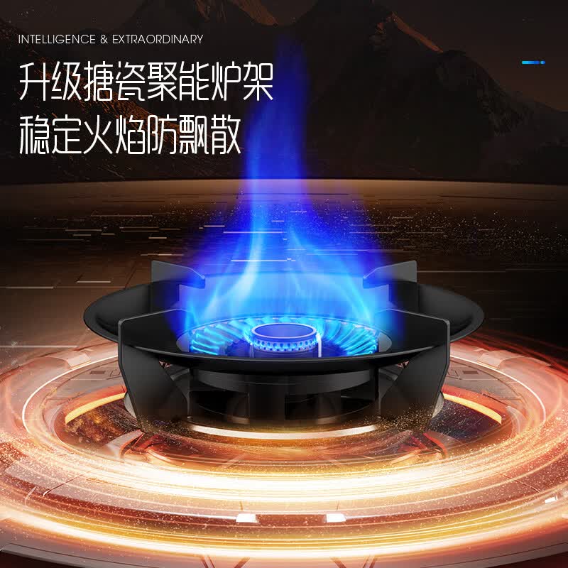 创维Z231B天然气灶然气灶图片