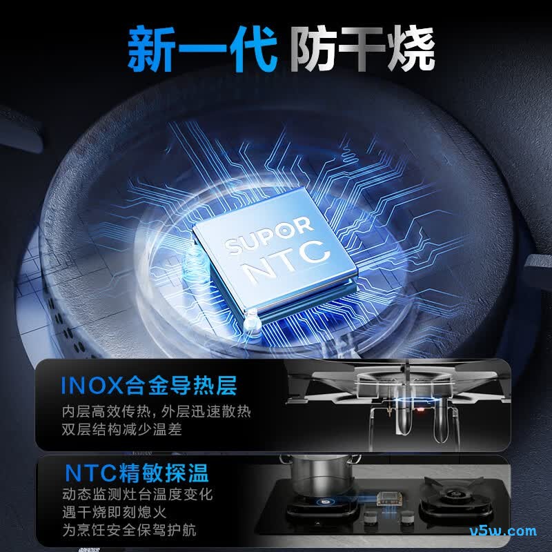 苏泊尔DG1天然气灶然气灶图片