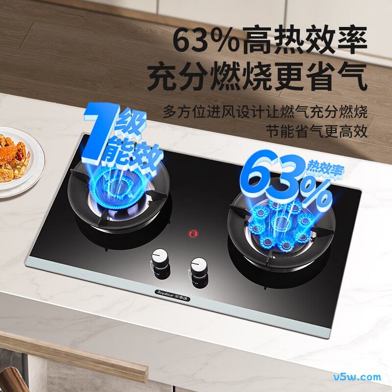 荣事达JZT-KN208J液化气灶然气灶图片