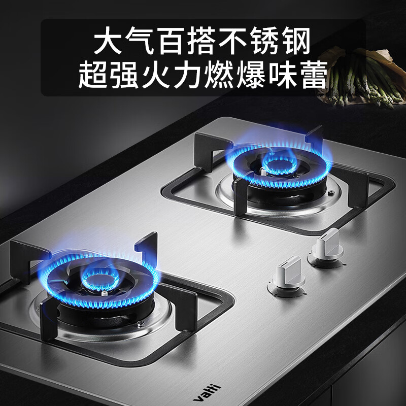 华帝i10039A天然气灶然气灶图片