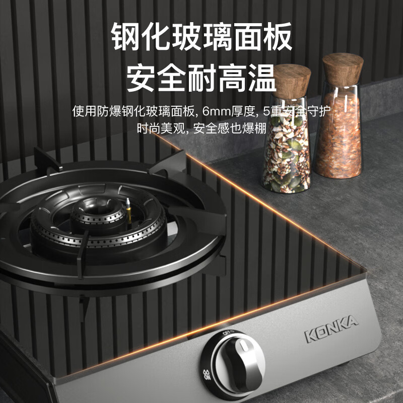 康佳JZY-D526Y(DB30)液化气灶然气灶图片