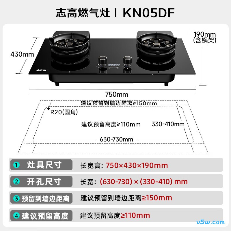 志高JZY-KN05DF液化气灶然气灶图片