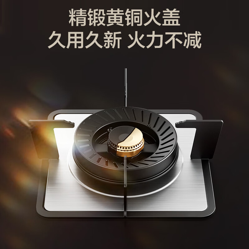 万和B6L60天然气灶然气灶图片