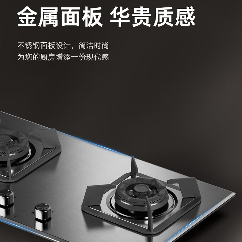能率JZT-EZ01天然气灶然气灶图片