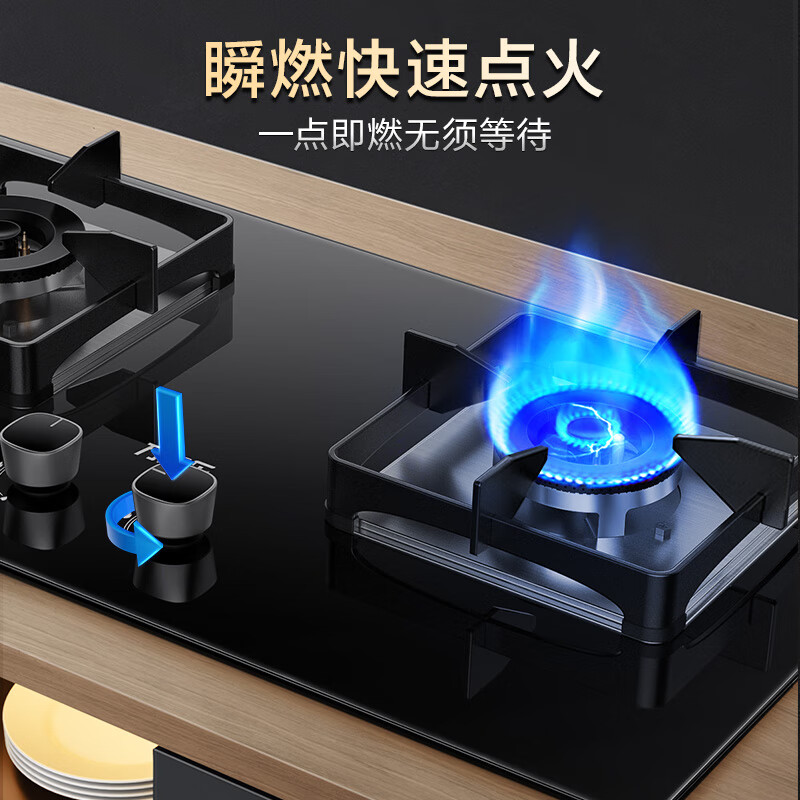 万家乐LAY8液化气灶然气灶图片