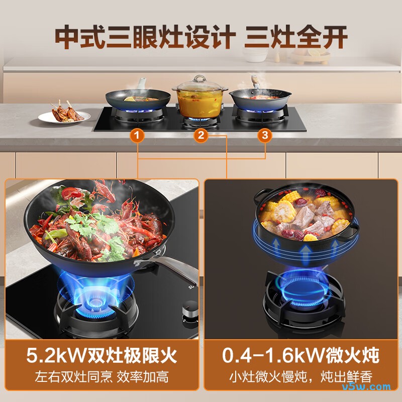 苏泊尔DB82S天然气灶然气灶图片