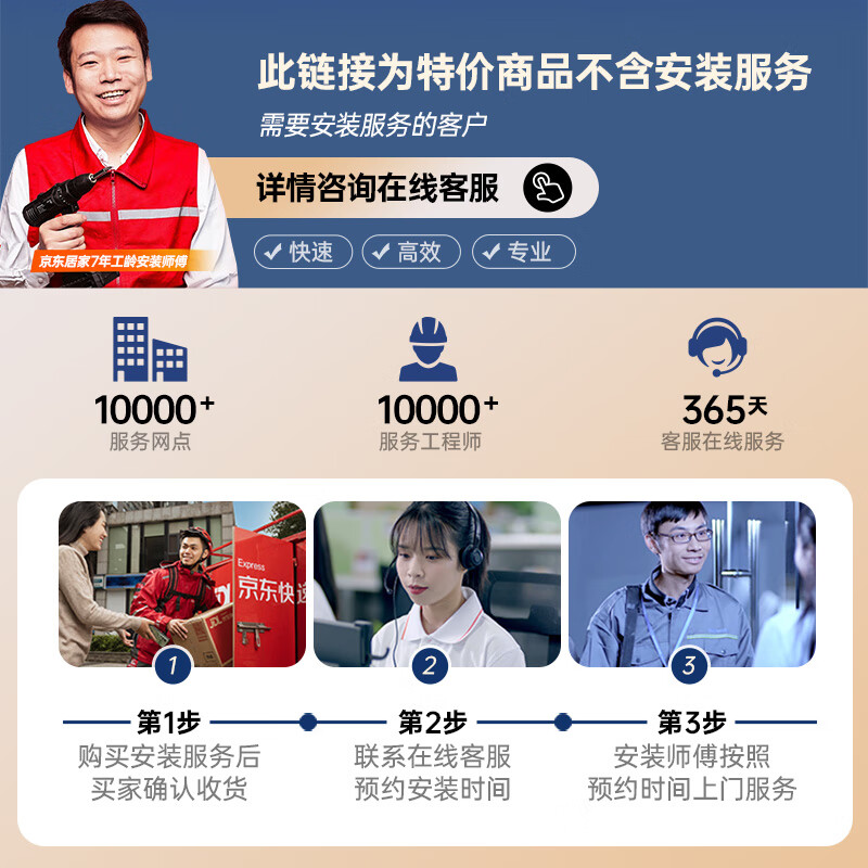 创维Z207BS液化气灶然气灶图片