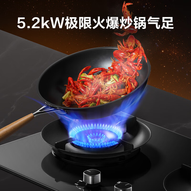 苏泊尔DB28S天然气灶然气灶图片