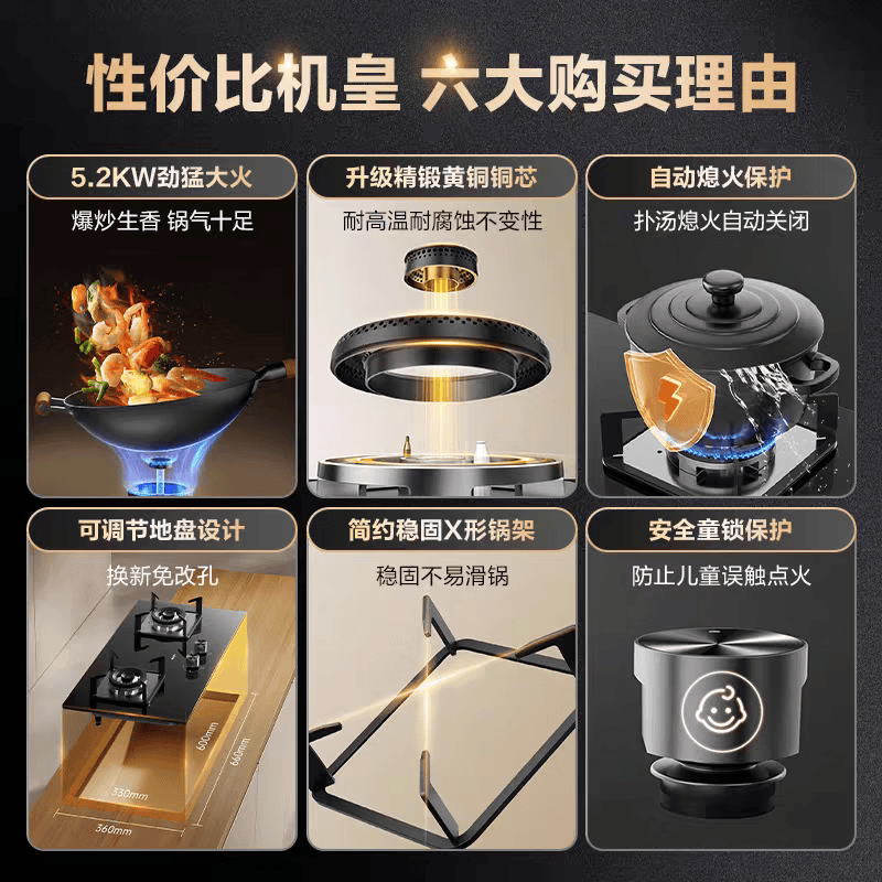 名气6110B液化气灶然气灶图片