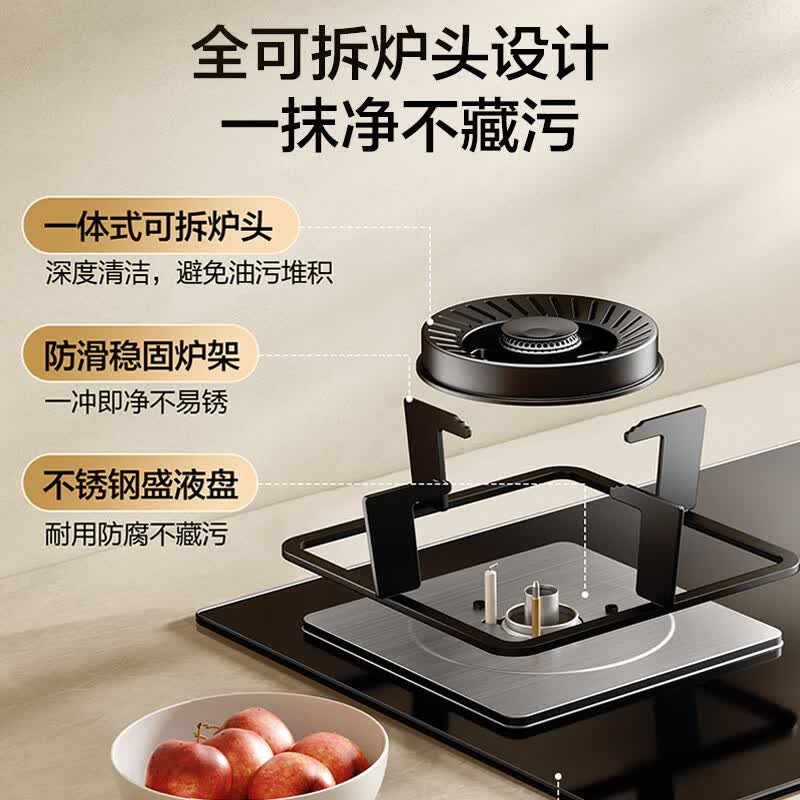 万和B6L60液化气灶然气灶图片