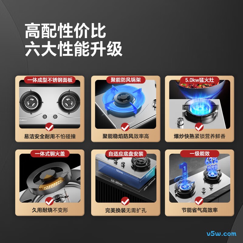 康宝JZY-2QA618液化气灶然气灶图片