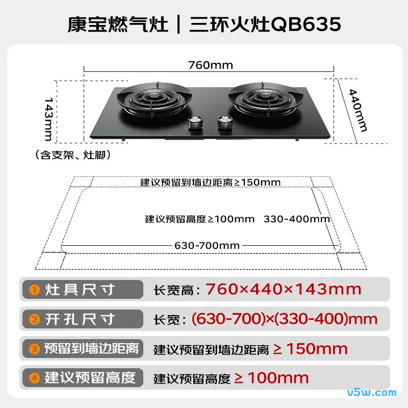 康宝JZT-2QB635天然气灶然气灶图片