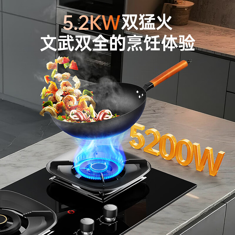 志高JZY-KEF78天然气灶然气灶图片