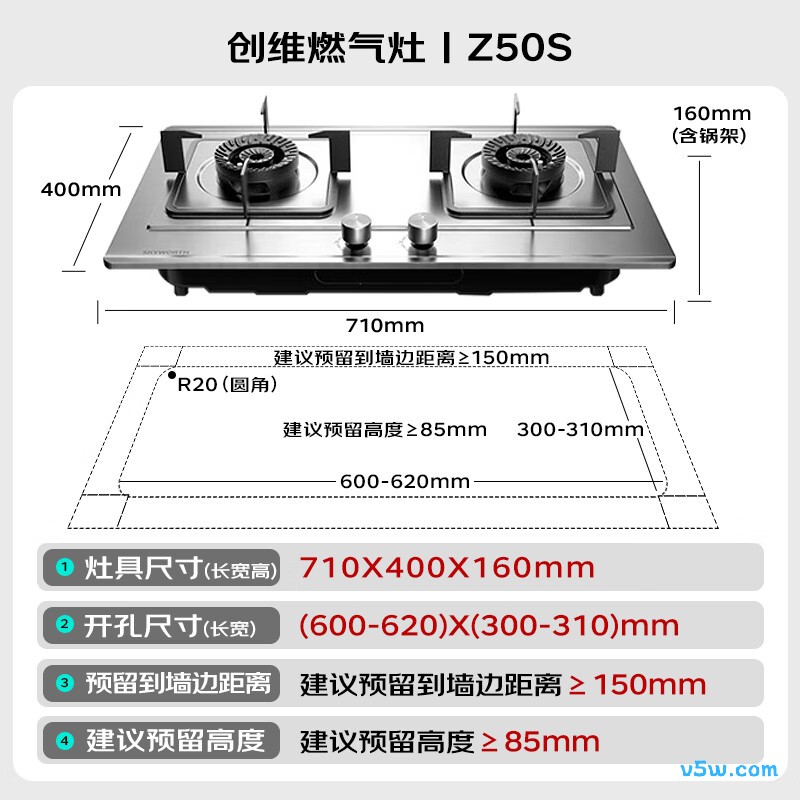 创维Z50S天然气灶然气灶图片