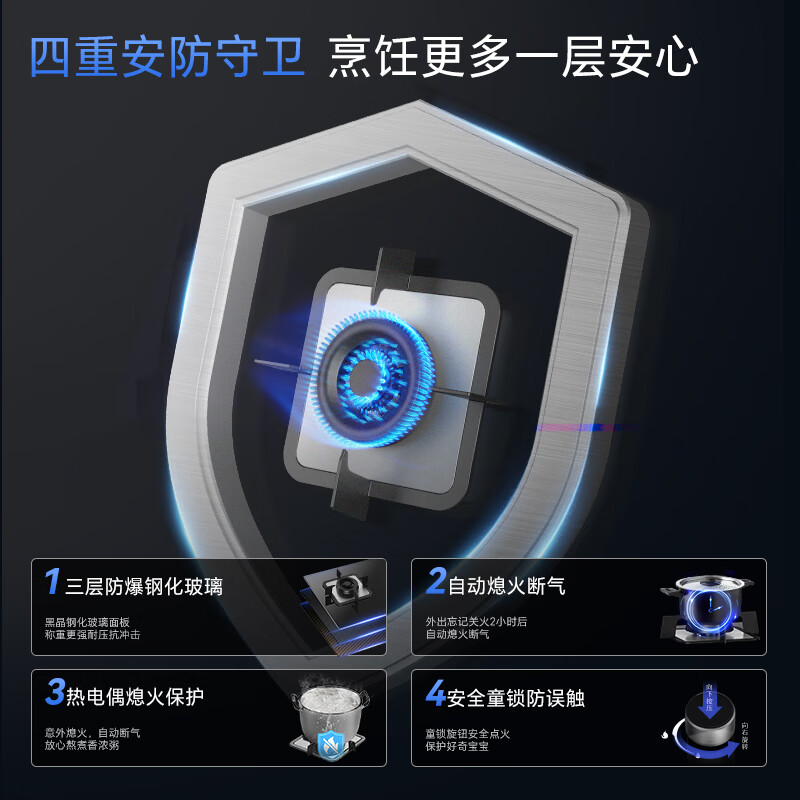 林内2E07MTX天然气灶然气灶图片