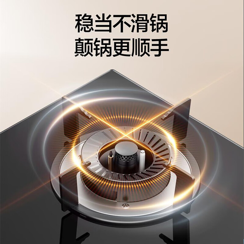 万和X1液化气灶然气灶图片