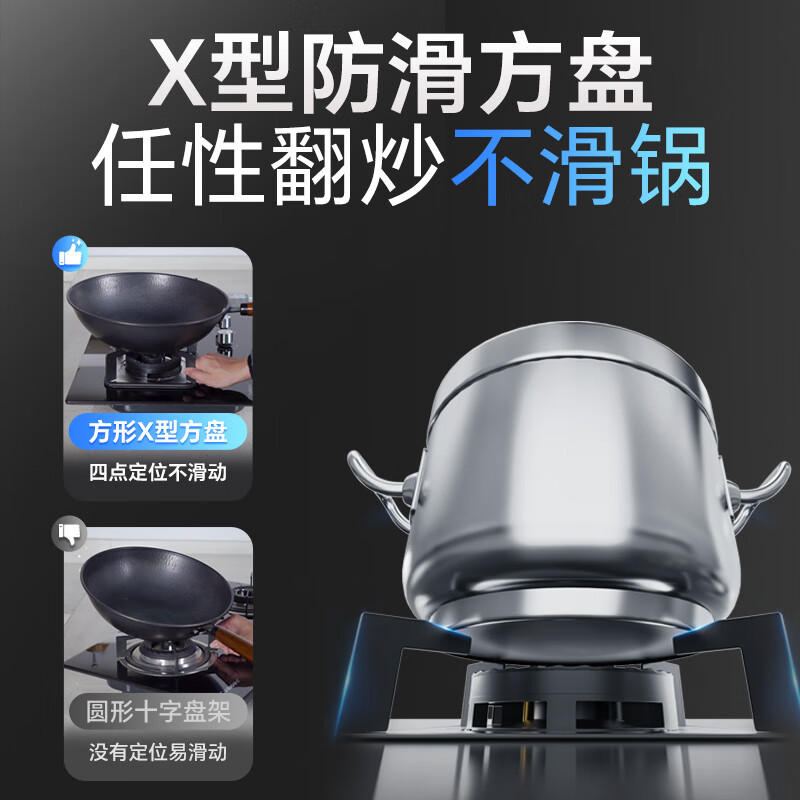 康宝JZY-2QB219液化气灶然气灶图片