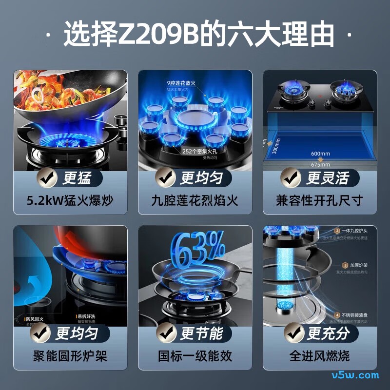 创维JZY-T1501(G)W天然气灶然气灶图片