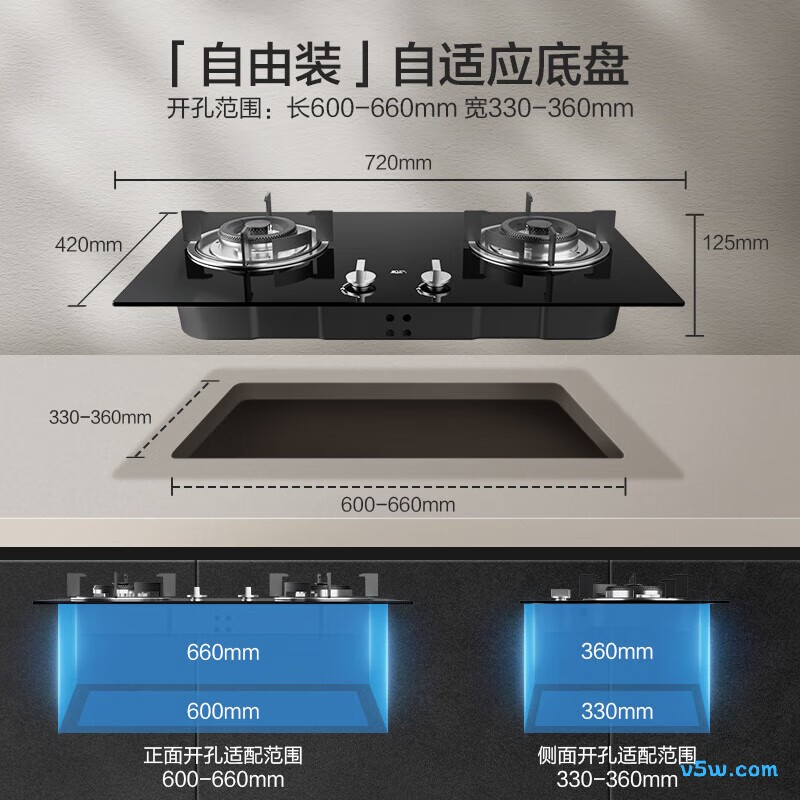 名气A6102B天然气灶然气灶图片