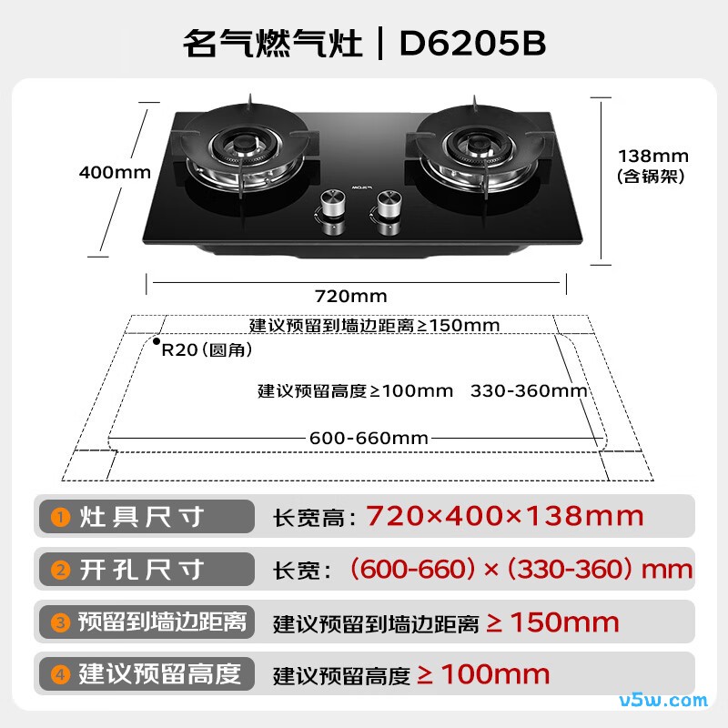 名气6205B天然气灶然气灶图片