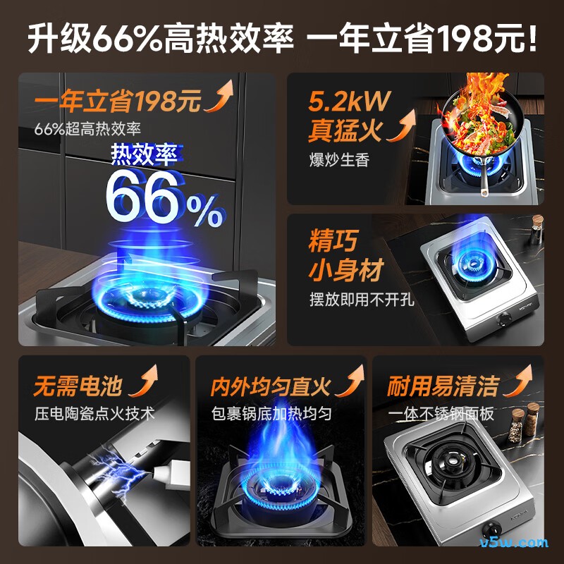 康佳JZT-D502Y(DB41)天然气灶然气灶图片