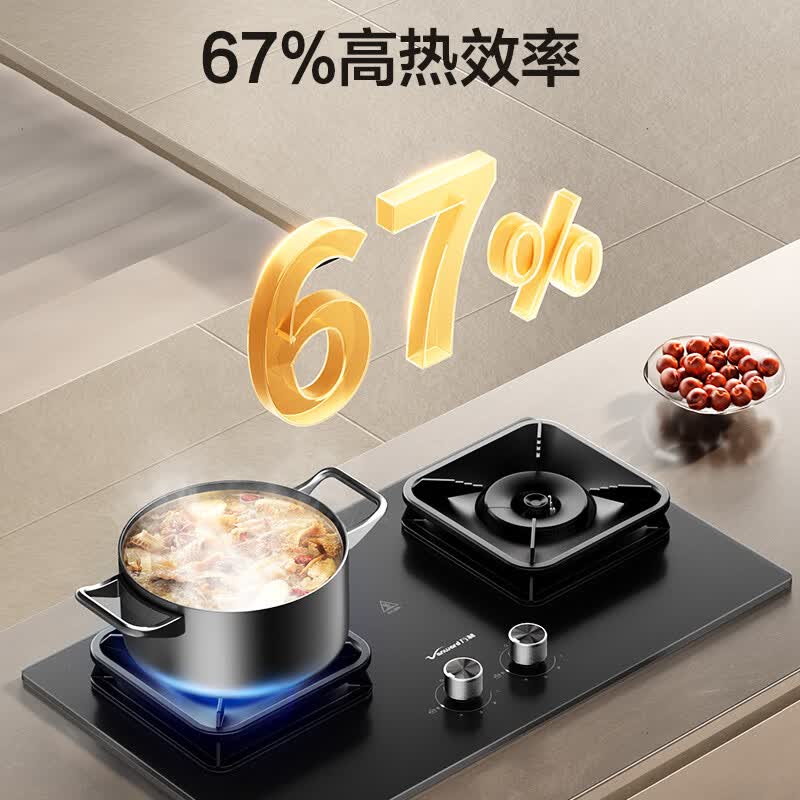 万和P7B50A6天然气灶然气灶图片