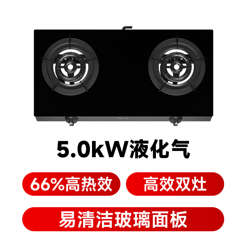 康佳JZY-T526Y(DB31)液化气灶然气灶图片