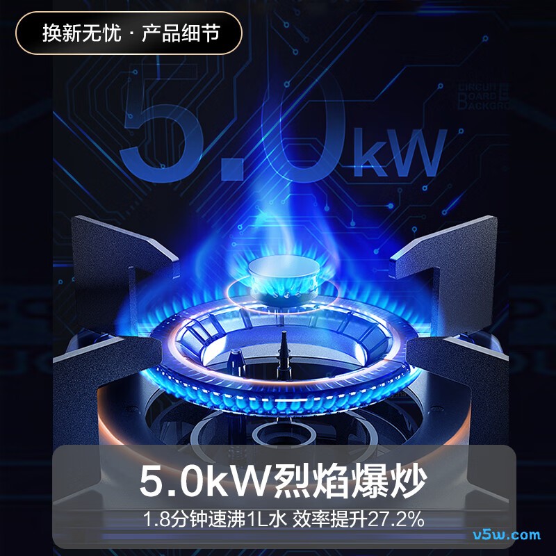 华帝i10071B液化气灶然气灶图片