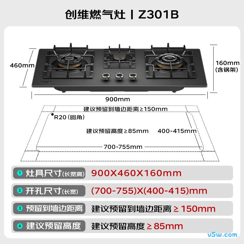创维JZT-Z301B天然气灶然气灶图片