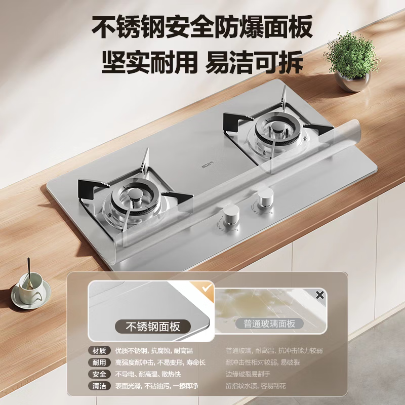 名气A6210G液化气灶然气灶图片
